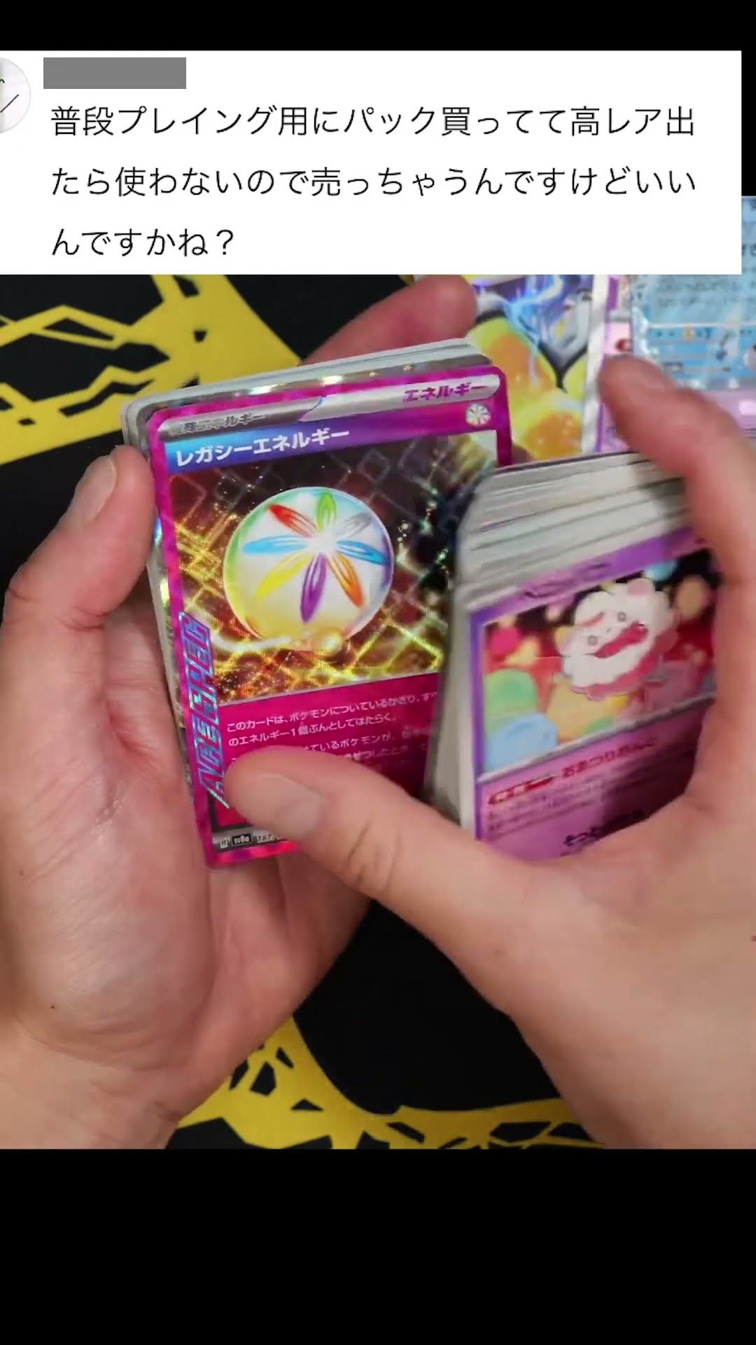 即購入⭕️ ポケモンカード まとめ売り ペリペリ付き テラスタルフェス ⑫ ポケモンカードテラスタルフェスex新品未開封シュリンク付き