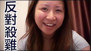 反對殺街（西洋菜街）附中文字幕｜陳怡 ChanYee