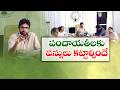 Pawan Kalyan Orders Crackdown on Panchayat Tax Defaulters