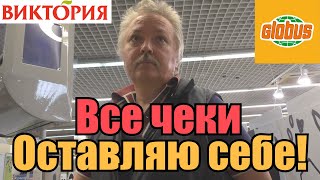 ВИКТОРИЯ НЕАДЕКВАТНАЯ РЕАКЦИЯ / ГЛОБУС ТРАВИТ ПРОСРОЧКОЙ/ ПЬЯНЫЙ ПЕРСОНАЛ/