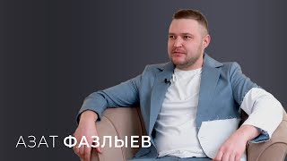 Азат Фазлыев / "Ачыктан-ачык сөйләшү"/ Лилия Гатина