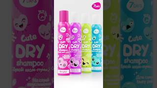 Сухой шампунь для волос с эффектом объема и против жирного блеска 7DAYS💕#my7days #уходзаволосами
