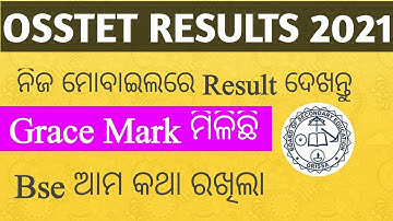 Finally Osstet Result Declared With final Answer || Bse declared osstet results 2021 || Examcrack
