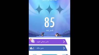 افضل طريقة للعب بيانو تايلز 2 screenshot 4