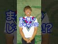 飛んで、使いやすくて、やさしいシャフト!? #ゴルフ#ゴルフギア #シャフト