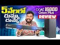 Boat 1600D / Orion Plus Review 🔥Best Soundbar Under ₹5000?
