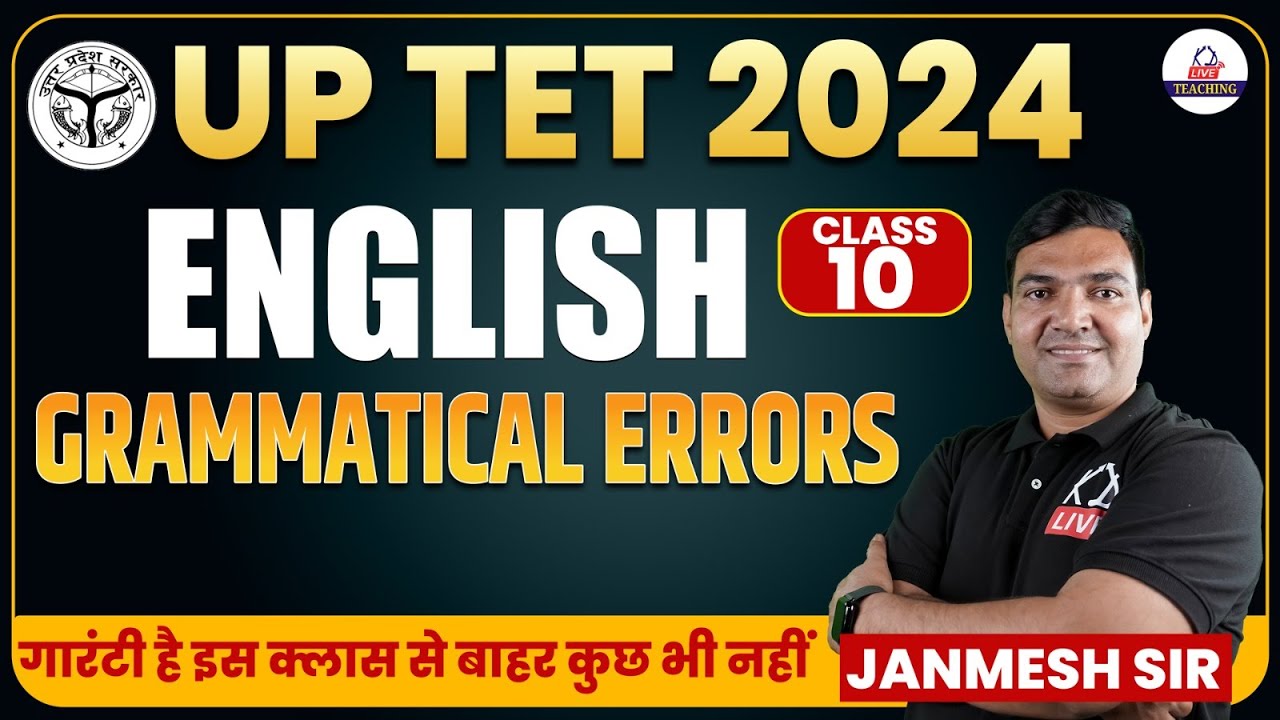 UP TET 2024 | ENGLISH | GRAMMATICAL ERRORS | CLASS 09 | By Janmesh Sir ...
