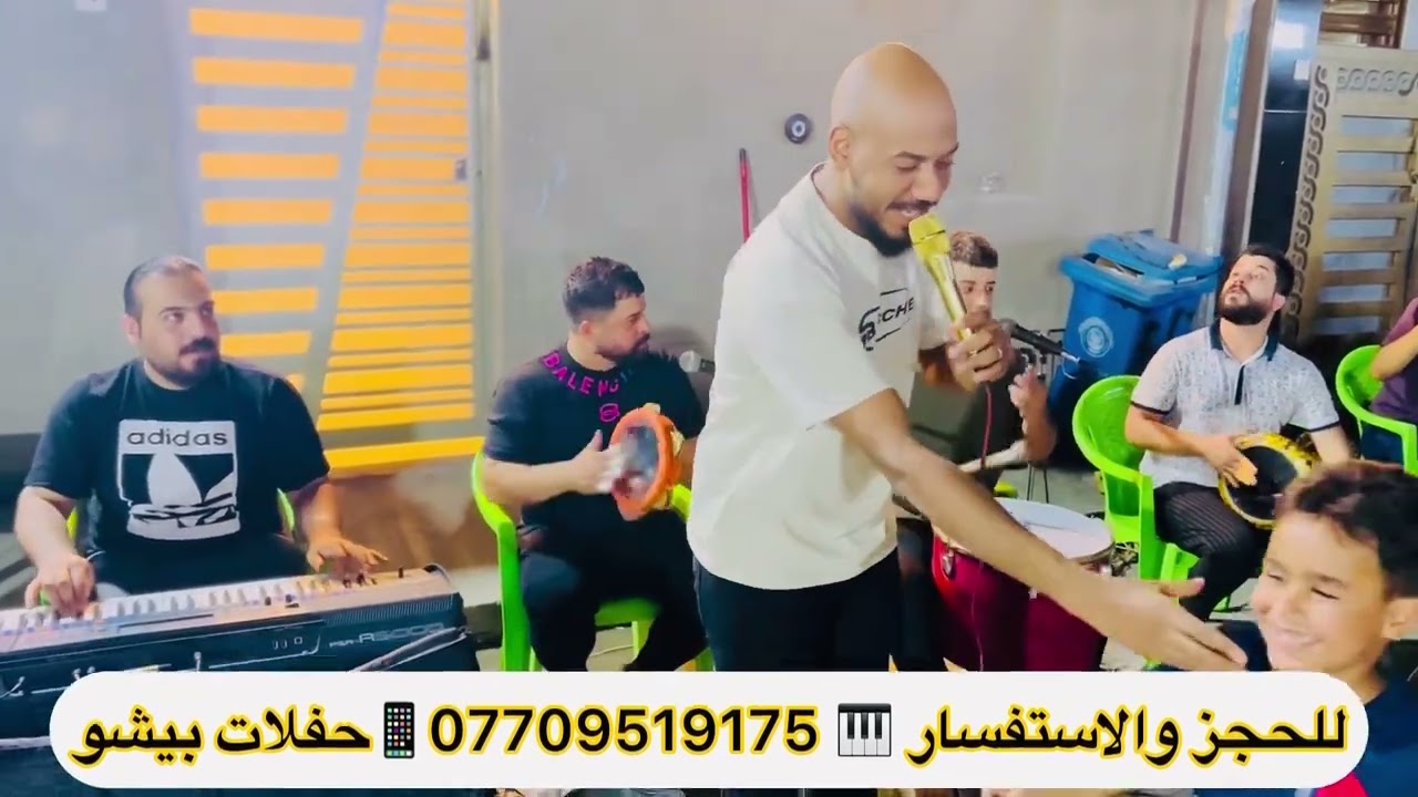 جديد الفنان علي الفهد ادخل وستمتع معه فرقه بيشو الجميله 🎤🎹