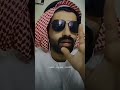 الدنيا دواره سعود القحطاني 