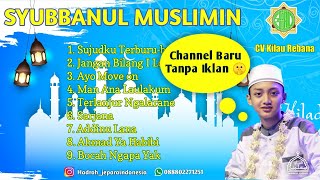 Shalawat Nabi Merdu Terbaru 2020 Syubbanul Muslimin I Full Album Paling Keren I Hadroh Merdu