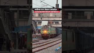 Ayodhya dham junction par sabse badi maal gaadi 🚉 @apniduniyavlog962