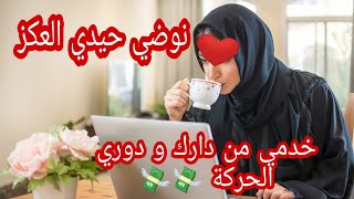 5 مشاريع صغيرة مربحة وغير مكلفة للنساء من البيت