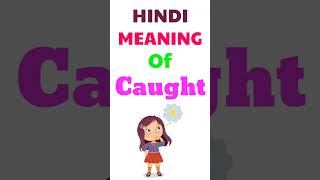 Caught Meaning In Hindi Caught Ka Matlab Kya Hota Hai Meaning Of Caught In Hindi