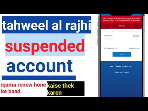 tahweel al rajhi profile suspended | tahweel app suspended account | tahweel al rajhi al mubasher ?