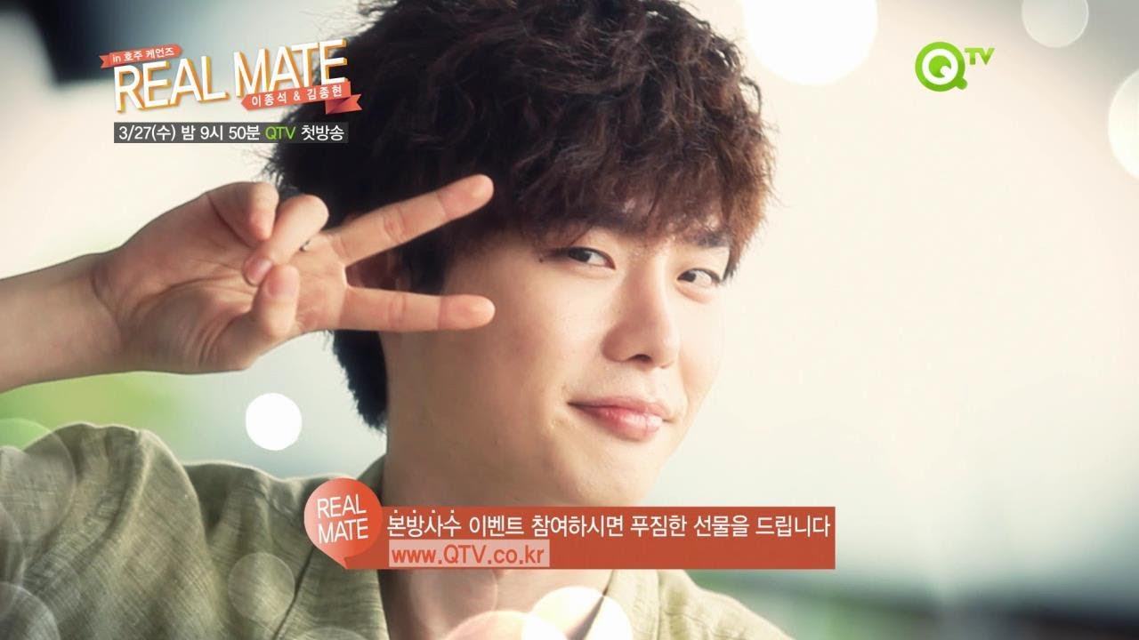 [QTV] Real Mate in 호주 케언즈, 이종석&김종현: 1차 예고