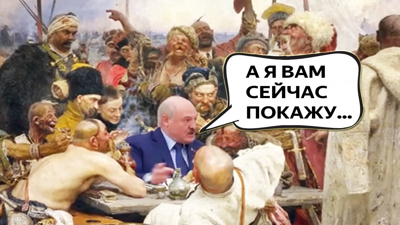 Показать откуда нападение на беларусь. Лукашенко мемы про нападение. Лукашенко Мем про нападение. Мем Лукашенко а я сейчас вам покажу. Лукашенко Мем я вам покажу.