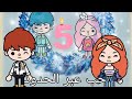 مسلسل حب عبر الحدود الحلقه رقم 5 رومنسى كوميدى حزين ديراما اكشن ياترى مين الى دخل على نرمين مسلسل حب عبر الحدود الحلقه رقم 5 رومنسى كوميدى حزين ديراما اكشن ياترى مين الى دخل على نرمين
