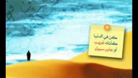 سورة الناس للشيخ عبدالرحمن السديس Surat Annas Fo 144P