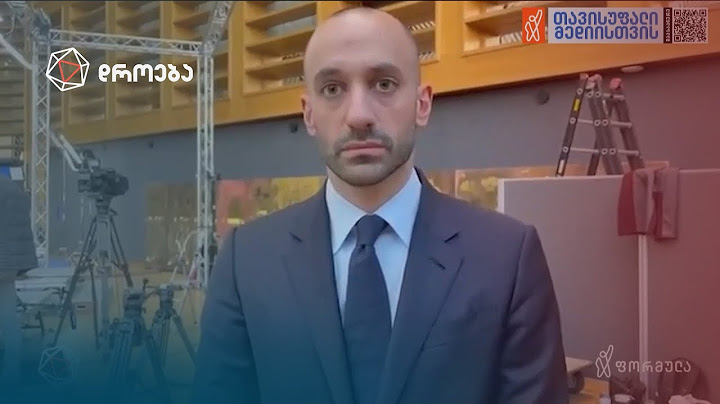 ექსკლუზიური ინტერვიუ საფრანგეთის ევროპის საკითხთა მინისტრთან