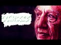 Nahin nigah mein manzil to justuju hi sahi  faiz ahmad faiz poetry  sad urdu poetry