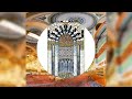 يا بلد الرسول حالتي