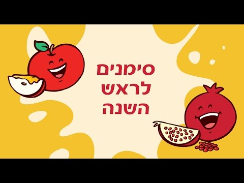 וִידֵאוֹ: איך להכין במו ידיך תחפושת כוכבית לילדה לראש השנה