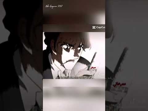 كانو وحوشا بل ذئاب فقتلت في زهر الشباب امورو تورو اكادمية الشرطة الجامحة المحقق كونان ايمي هيتاري