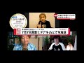 7月7日に生放送!「彦星の咆哮2020」七夕に吠える!!