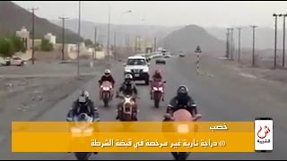 علوم الشبيبة -  أربعون دراجة نارية غير مرخصة في قبضة الشرطة