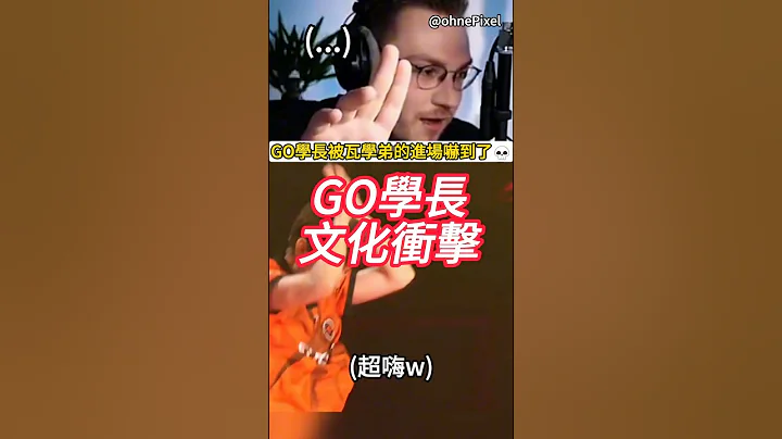 ohnePixel was shocked by Boaster💀