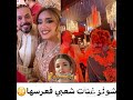 جميلة بدوي تغني في عرسها 