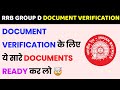 RRB GROUP D DOCUMENT VERIFICATION KE LIYE IMPORTANT DOCUMENTS|RAILWAY GROUP D DOCUMENT VERIFICATION