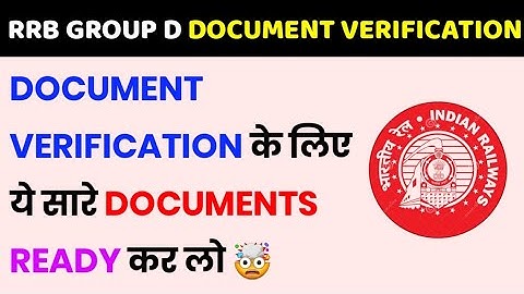 RRB GROUP D DOCUMENT VERIFICATION KE LIYE IMPORTANT DOCUMENTS|RAILWAY GROUP D DOCUMENT VERIFICATION