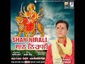 Lastest BHajan 2017 Shann Nirali Singer Harjot Officel Video mp3