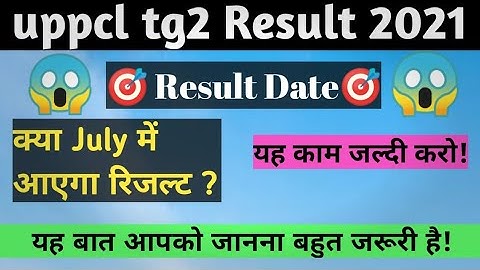 uppcl tg2 result 2021/uppcl tg2 result/uppcl tg2 result kab aayega/uppcl tg2 result kab tak aayega