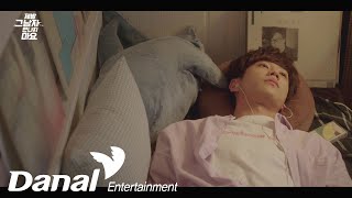 MVㅣ최진솔 (Choi jin soul) - Who I amㅣ제발 그 남자 만나지 마요 OST Part.4