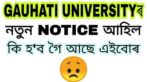 GAUHATI UNIVERSITYৰ New Notice আহিল 2nd,4th,6th Semৰ বাবে, Examৰ খবৰ