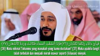 SANGAT TERMERDU Bikin Tenang Hati Syeikh Abdulrahman Al Ausiy saat membacakan Surat Ar Rohman Full