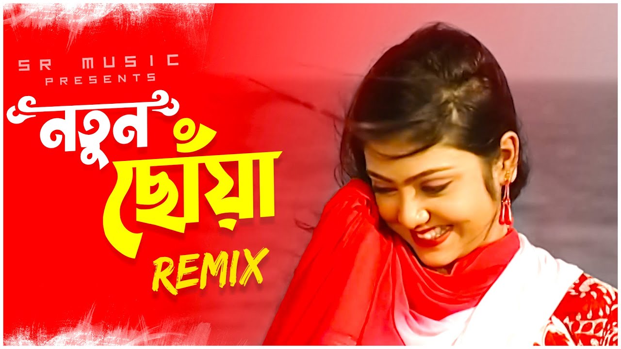    Natun Choya Remix  Dj Suman Raj   Durga Puja Bengali Dance 2023 Dance Dj Song