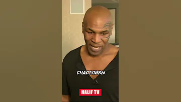 Такого ответа от Майка Тайсон никто не ожидал 🤯