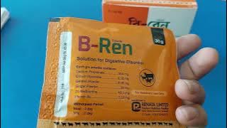 B-Ren Vet Powder|| বি-রেন ভেট পাউডার গবাদিপশুর পরিপাক ও বিপাকীয় সমস্যায় কার্যকরী ঔষুধ  #viralvideo