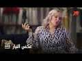 You Have Time With Abla Sherine Reda Is Going With The Flow Blessed By God 