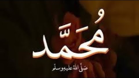 مقاطع دينيه قصيرة بصوت شريف مصطفى 😴💗 حالات واتس اب قران كريم - تلاوة خاشعة