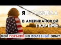 Женский Детеншен К чему готовиться и как пережить этот ужас Моя История Женский Детеншен К чему готовиться и как пережить этот ужас Моя История