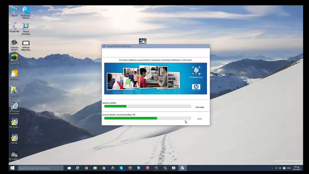 HP Scanjet 4370 install driver windows 8 windows 8 1 & windows10 100% work - YouTube