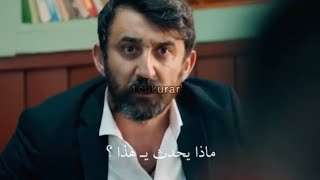 مسلسل الحفرة الموسم الرابع الإعلان 1 للحلقة 3 مترجم