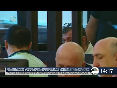 ფირცხალავას ადვოკატმა თვითაცილება მოითხოვა რადგან ჰონორარი არ გადაუხადეს