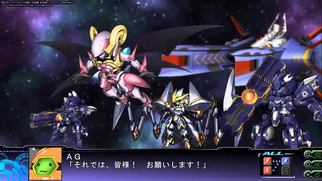 Mad 第3次スーパーロボット大戦z 天獄編 Kessen The Final Round Youtube