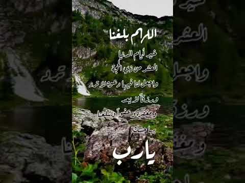 فضل أيام العشر من ذو الحجة بدون حقوق
