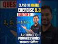 Class 10 Maths Ex 5.2 Q5 | Find Number of Terms (n) in AP | NCERT Maths #Shorts